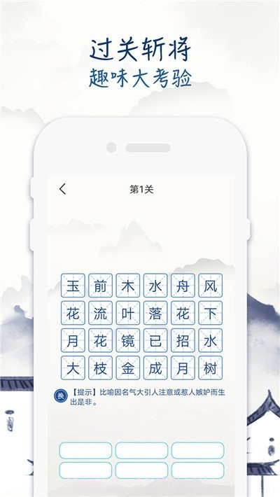 全朗e家最新截图3