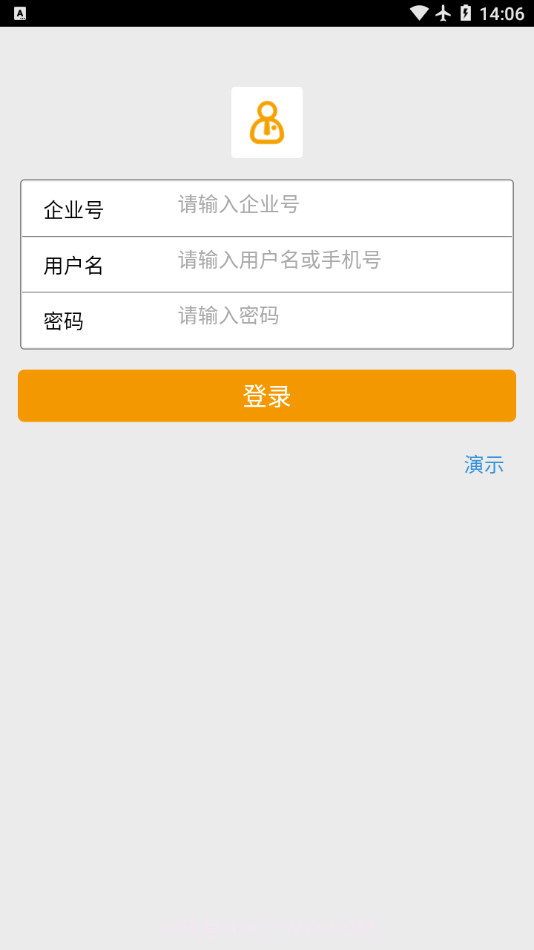 新中大i6P截图2 新中大i6P截图2