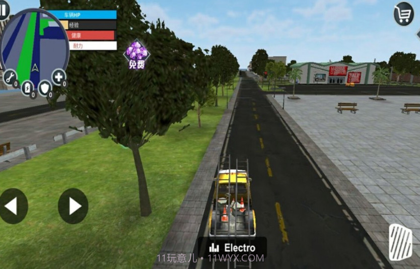 战争逃生专家截图3 战争逃生专家截图3