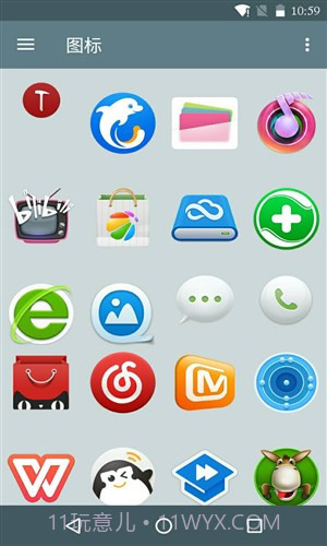 锤子图标APP最新截图3 锤子图标APP最新截图3