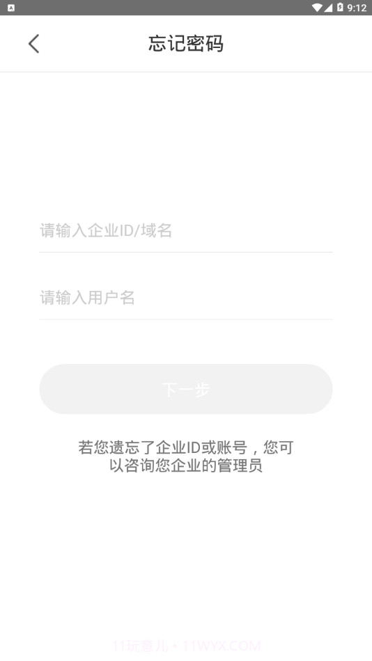 收获截图3 收获截图3