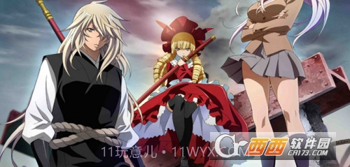 一骑学院h5截图4