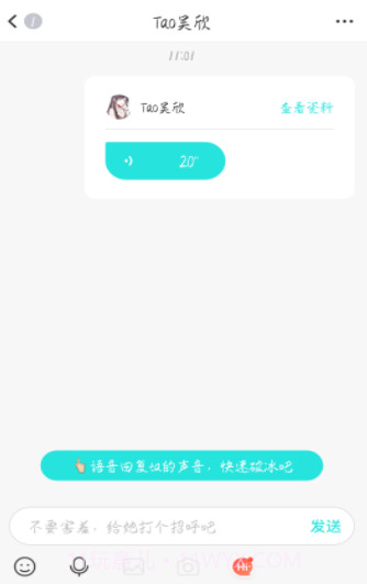 不就v1.8.24最新版截图2