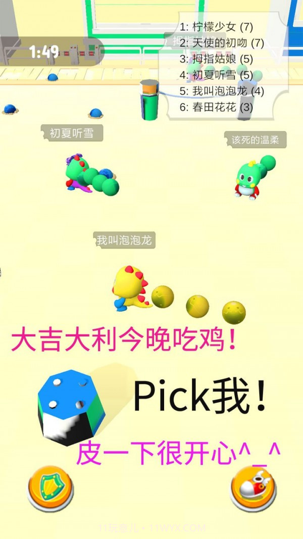 海滨泡泡龙截图4 海滨泡泡龙截图4