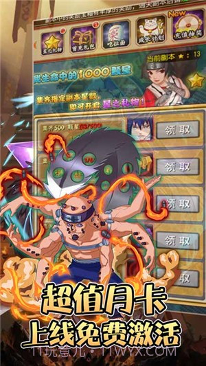 轮回侠影超v版截图2 轮回侠影超v版截图2