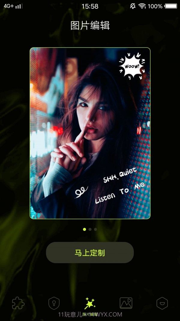 19剪辑视频截图3