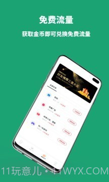 RedteaGO截图4 RedteaGO截图4