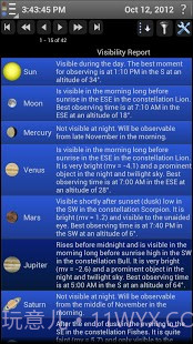 移动天文台截图2
