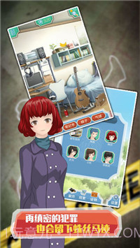明星小侦探v1.0.7截图3
