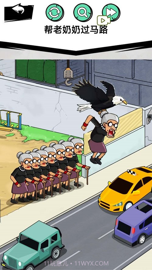 帮助老奶奶截图1 帮助老奶奶截图1