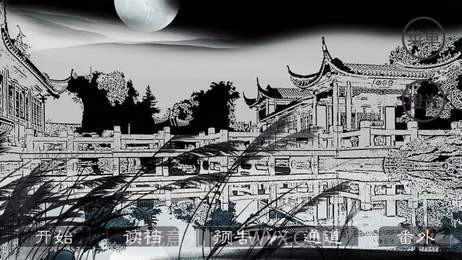 最江湖橙光完结截图1 最江湖橙光完结截图1