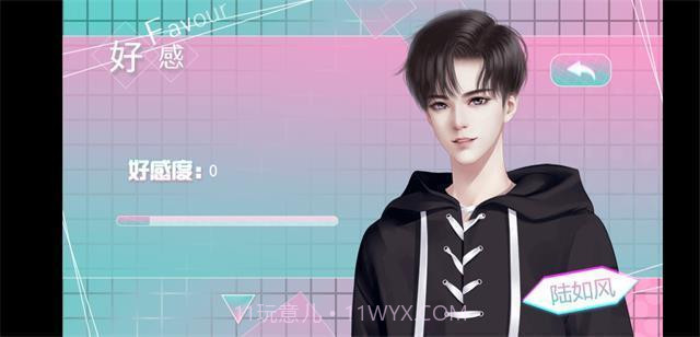 电竞之无名之辈截图2