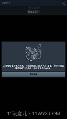 samsungsmartcamera截图3 samsungsmartcamera截图3