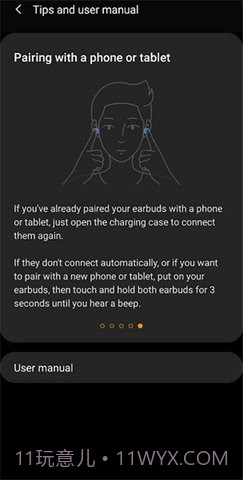 三星耳机(Galaxy Buds Pro)截图2 三星耳机(Galaxy Buds Pro)截图2
