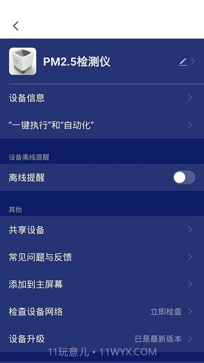 慢波空间截图5 慢波空间截图5
