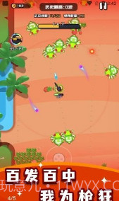 烈火机枪战神截图2