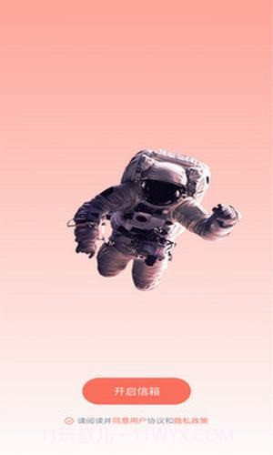 九尾狐免费截图1