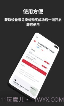 RedteaGO截图3 RedteaGO截图3