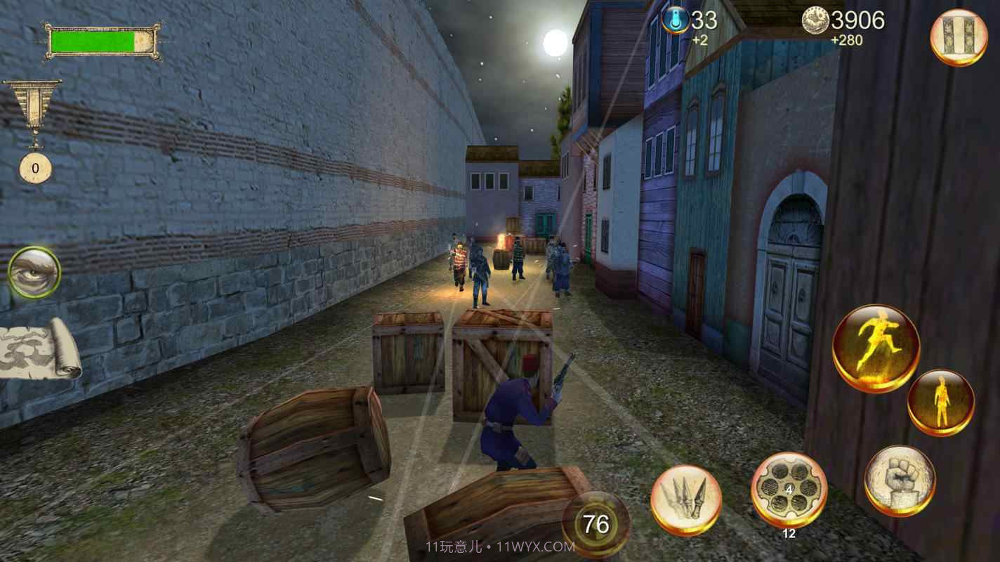 扎普提 修改器截图2