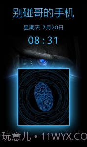 全能指纹解锁截图2 全能指纹解锁截图2