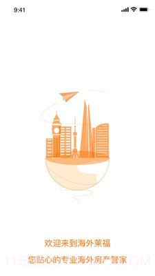 海外莱福截图1 海外莱福截图1