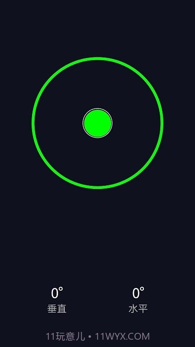 奥维3d高清三维地图截图2 奥维3d高清三维地图截图2