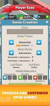 闲置游戏开发帝国截图4 闲置游戏开发帝国截图4
