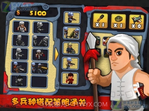 兵临城下之决战时刻官方版截图2 兵临城下之决战时刻官方版截图2