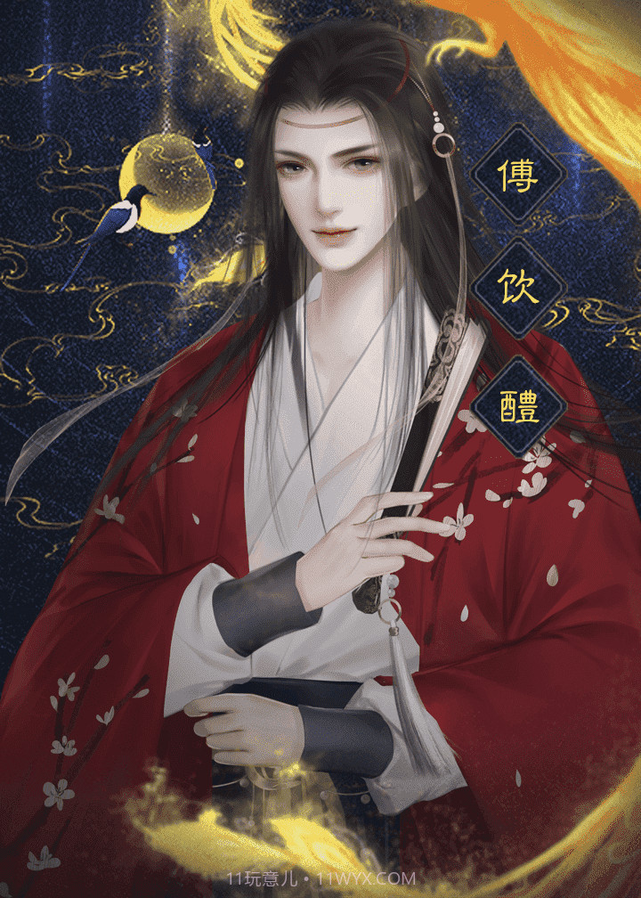 闪艺庶女策誓不为妾截图4 闪艺庶女策誓不为妾截图4