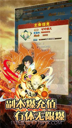 轮回侠影超v版截图3 轮回侠影超v版截图3