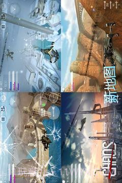 直升机锦标赛（中文版）截图1