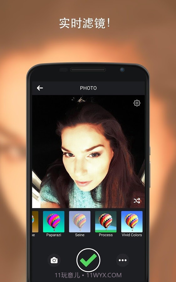 相机效果大师截图4