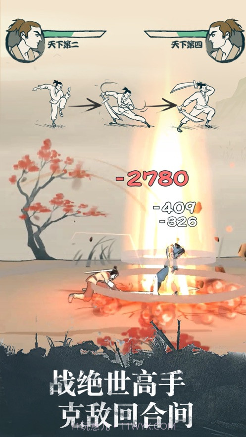 我不是大侠截图3 我不是大侠截图3