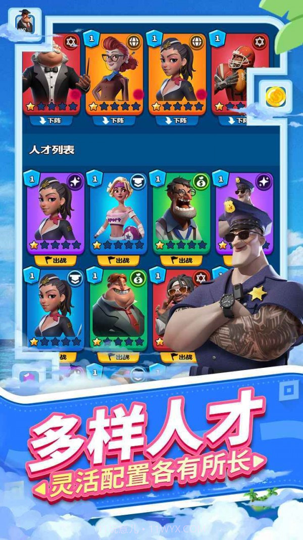 载体截图3 载体截图3