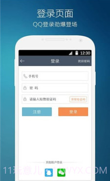 万达影城客户端(万达影城app下载)v4.9.2 安卓最新版截图1 万达影城客户端(万达影城app下载)v4.9.2 安卓最新版截图1