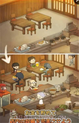 回忆中的食堂物语截图3