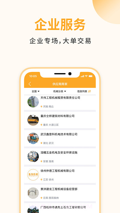 鱼泡机械截图3 鱼泡机械截图3