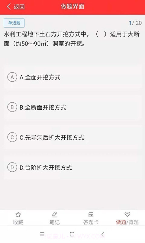 职学在线截图1 职学在线截图1