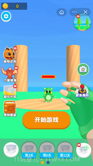 怪兽抽卡对决截图2 怪兽抽卡对决截图2