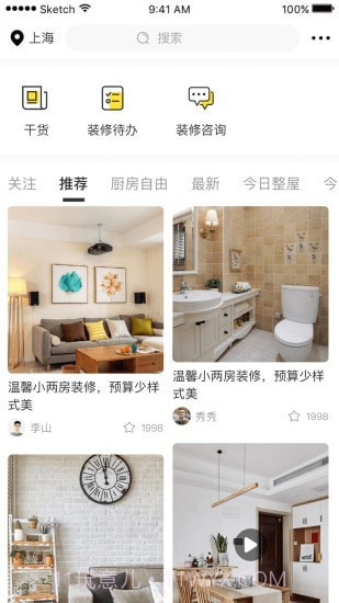 上万家截图2 上万家截图2