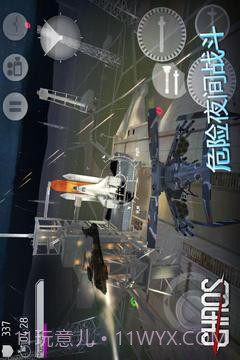 直升机锦标赛（中文版）截图5