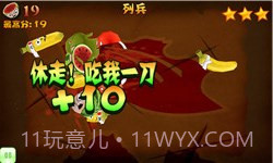 切鬼子水果官方正版截图3