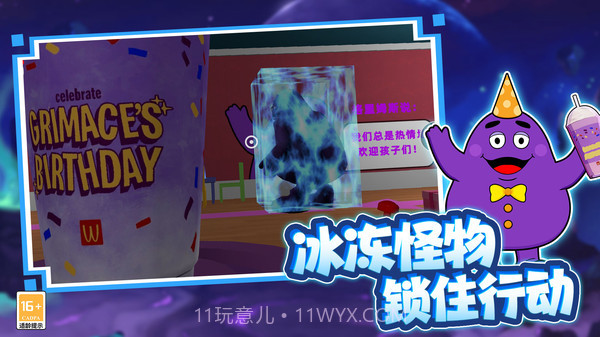 怪物幼儿园截图1 怪物幼儿园截图1