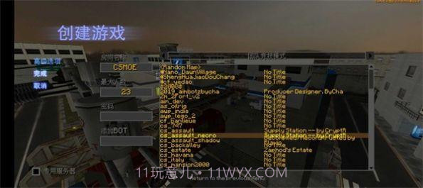 CSMoE仿生化暗夜截图3