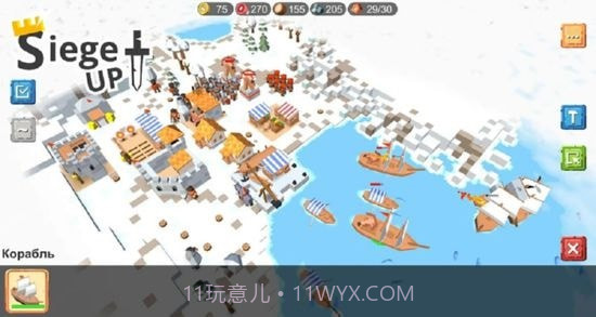 中世纪RTS无限金币截图4 中世纪RTS无限金币截图4