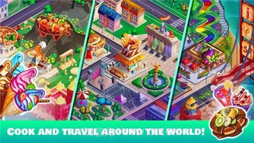 烹饪环游世界截图2