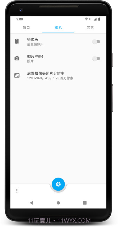 窗口相机免费截图2