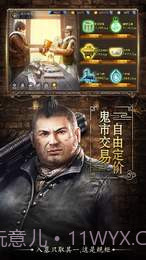 长生印截图3 长生印截图3