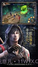 长生印截图1 长生印截图1