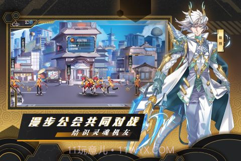 前进吧悟空截图4